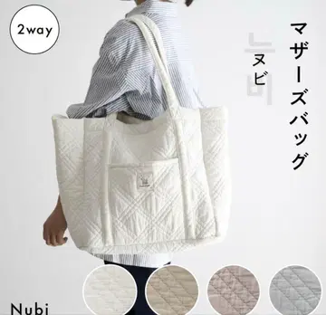 puppapupo 마더백 누비 베이지