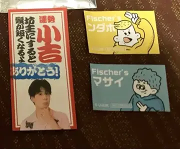 피셔즈 명장면 아크릴 키링 사진 복권 세트