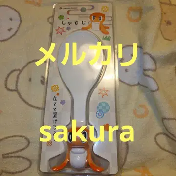 포켓몬 포켓몬 센터 샤리타츠 주걱