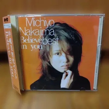 나카지마 미치요/베스트~빌리브 인 유 (단종)