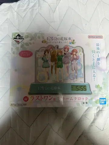 제일복권 5등분의 신부 라스트 원상 알람 시계