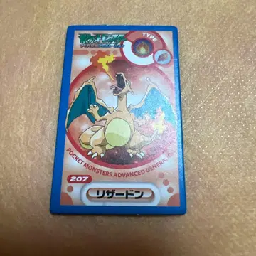 포켓몬스터 각멘열전 리자몽