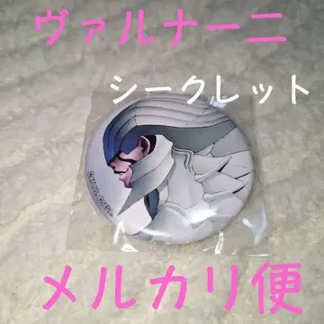 발키리 시크릿 아바타 디지털 데빌 사가 아바타 튜너