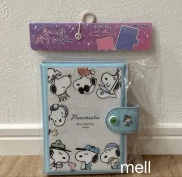 스누피 씰 바인더