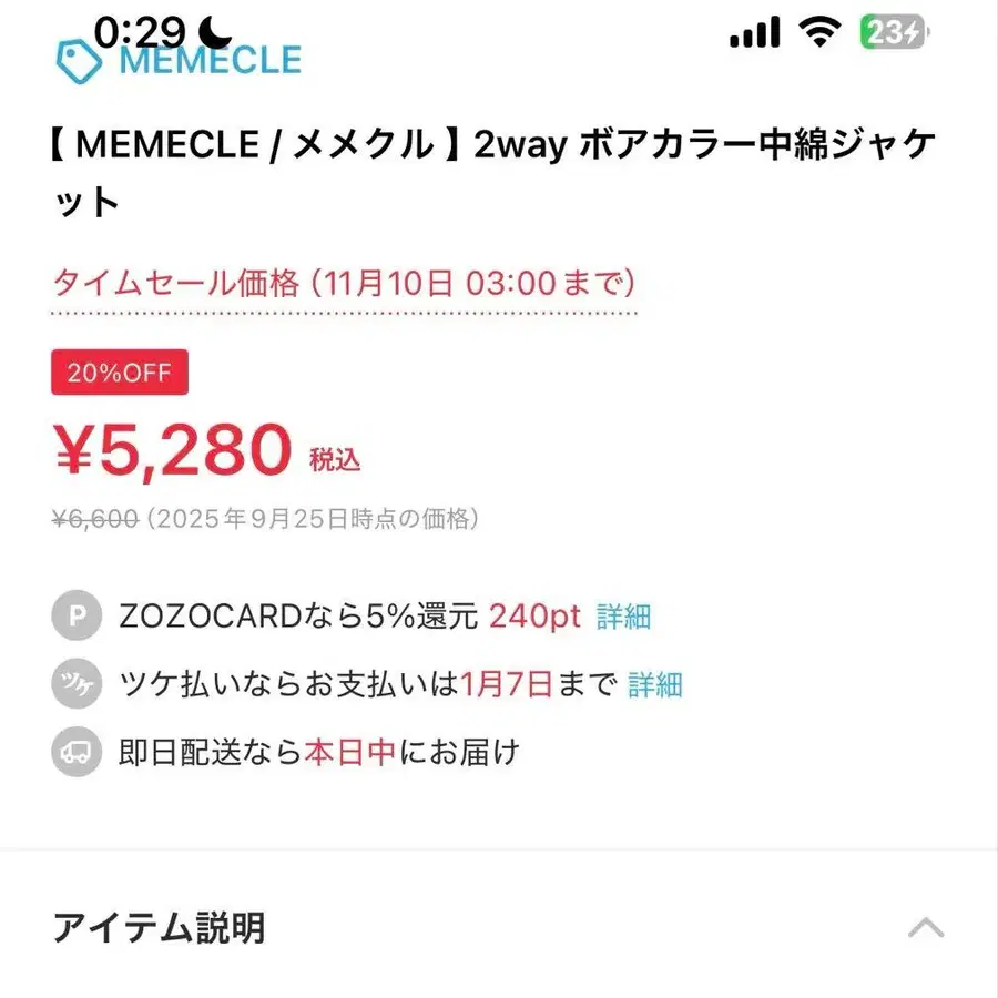 3번째 상품 이미지