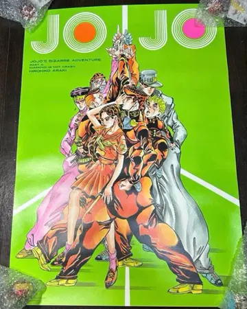 죠죠의 기묘한 모험 죠죠전 한정판 포스터