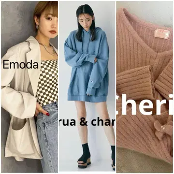 Emoda Murua champion Cherite 묶음 판매