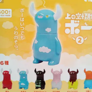 익명 배송 전 6종 세트 위의 하늘 괴수 보 2