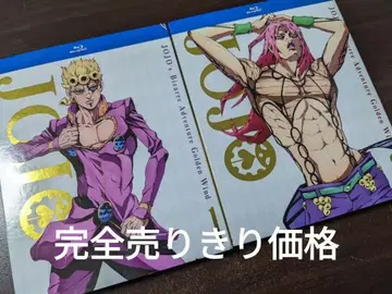 죠죠의 기묘한 모험 황금의 바람 북미판 Blu-ray 세트