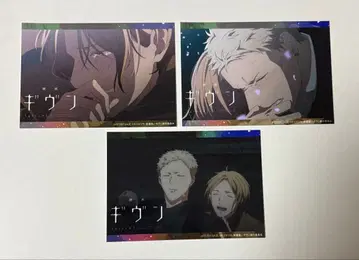 기븐 혜택 브로마이드 하루키 아키히코