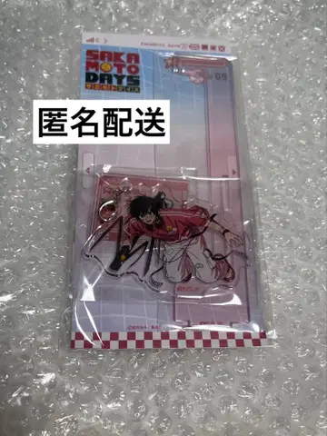 사카모토 데이즈 데코라 나구모 아크릴 스탠드