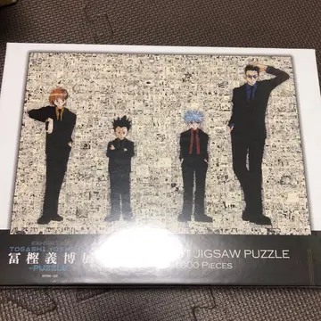 토카시 요시히로전 HUNTER x HUNTER 모자이크 아트 퍼즐