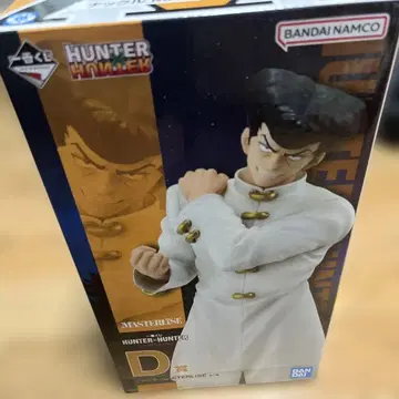 HUNTER x HUNTER 키메라 앤트 너클 피규어 미개봉