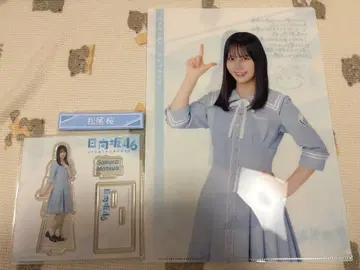 마츠오 벚꽃 로손 3종