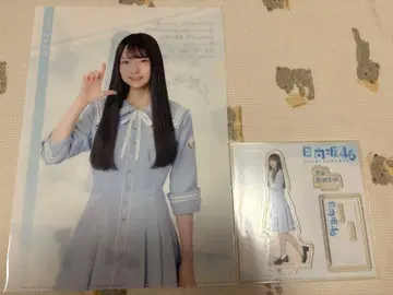 사토 유 로손 세트