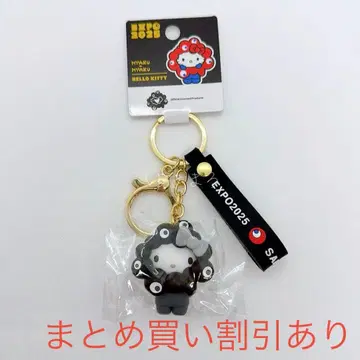 산리오 미야쿠미야쿠 키리 흑백 키링 헬로키티 블랙미야쿠