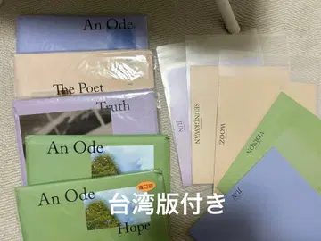 SEVENTEEN An Ode cd 세트