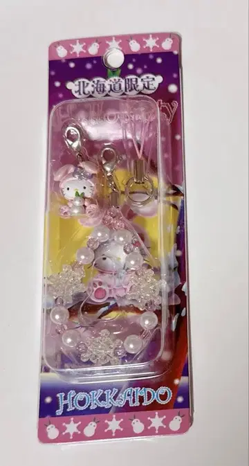 지역 한정 키티 홋카이도 토끼 펜던트 스트랩