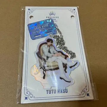 나스 유토 아크릴 키링