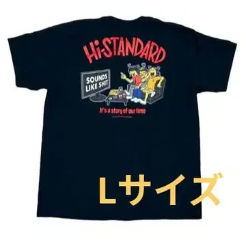 [새상품] Hi-STANDARD SLS TEE 블랙 L사이즈