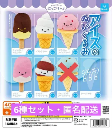 닛코리-노 아이스 봉제 인형 6종 세트 시크릿 포함 세미 컴프
