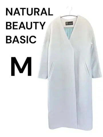 새상품급 NATURAL BEAUTY BASIC 롱 코트 M 노카라