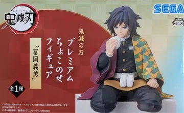 귀멸의 칼날 쵸코노세 피규어 토미오카 기유 미개봉 새상품