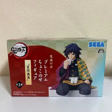 주말 한정 특가 귀멸의 칼날 쵸코노세 피규어 토미오카 기유 미개봉 새상품