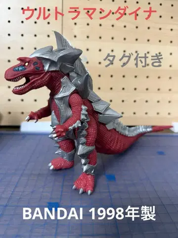 울트라 괴수 시리즈 데마고그