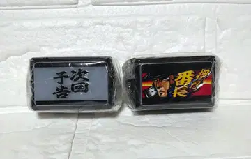 오스! 반초 뮤직 푸시 버튼 마스코트 2개 세트