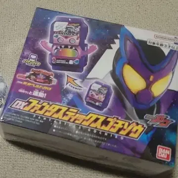 가면라이더 가브 FANTASTICS Got Boost? 고치조