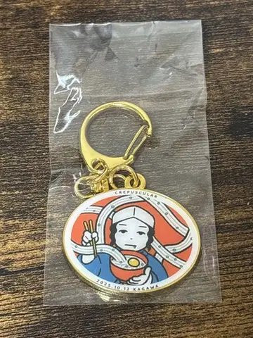 키타니 타츠야 홀 투어 카가와 지역 한정 키링