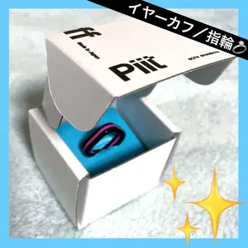 하츠네 미쿠 Piit 이어커프 반지 마지미라 새상품급