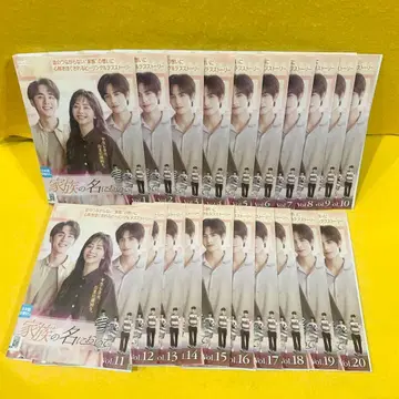 가족의 이름으로 DVD 전 20권 전권 세트