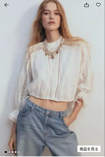 H&M 레이스 절개 코튼 블라우스