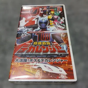 HERO CLUB 특수전대 데카레인저 Vol.2 대활약! 보스&데카렌 -