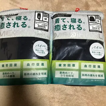 워크맨 메디힐 새상품 네이비 M N 피로 회복 리커버리 의류