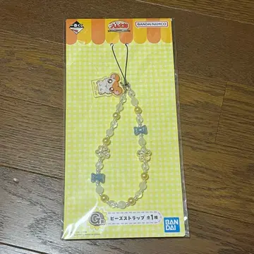 하무타로 제일복권 G상 비즈 스트랩