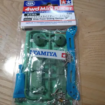 프론트 와이드 슬라이드 댐퍼 (블루) 플라스틱 부품 그린 염색