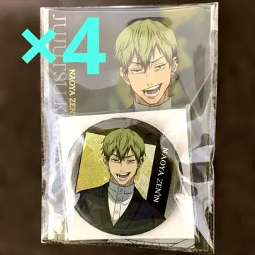 주술회전 젠인 나오야 캔뱃지 엽서 무비티켓 번들 굿즈 4세트