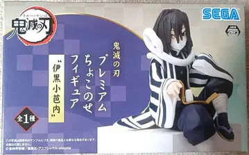 귀멸의 칼날 쵸코노세 프리미엄 피규어 이쿠로 오바나이