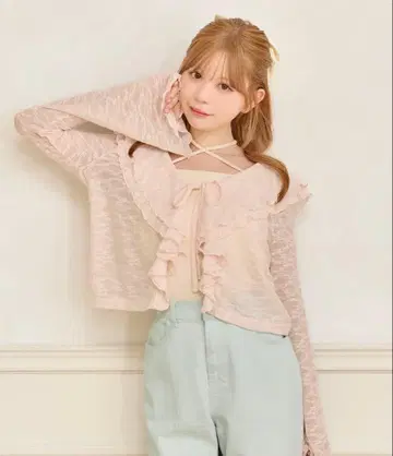 프릴 레이스 가디건