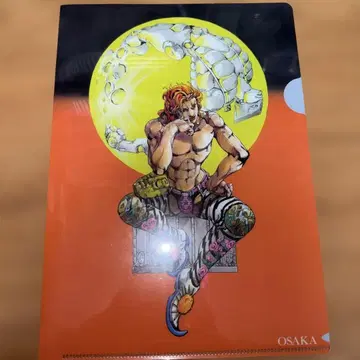 죠죠 클리어 파일 4장 세트