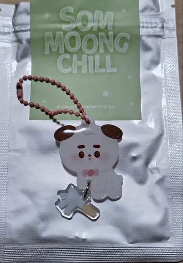 NCT127 아크릴 키링 정우