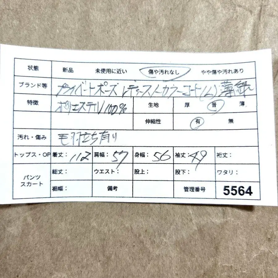 10번째 상품 이미지