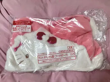 새상품 키티 산리오 뽑기 라스트 후드 부착 케이프 제일복권 라스트 원