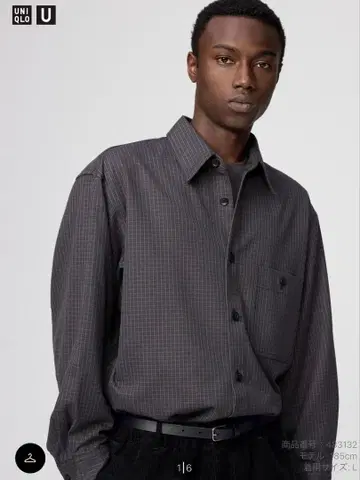 트윌 워크 오버사이즈 셔츠 다크 그레이 S