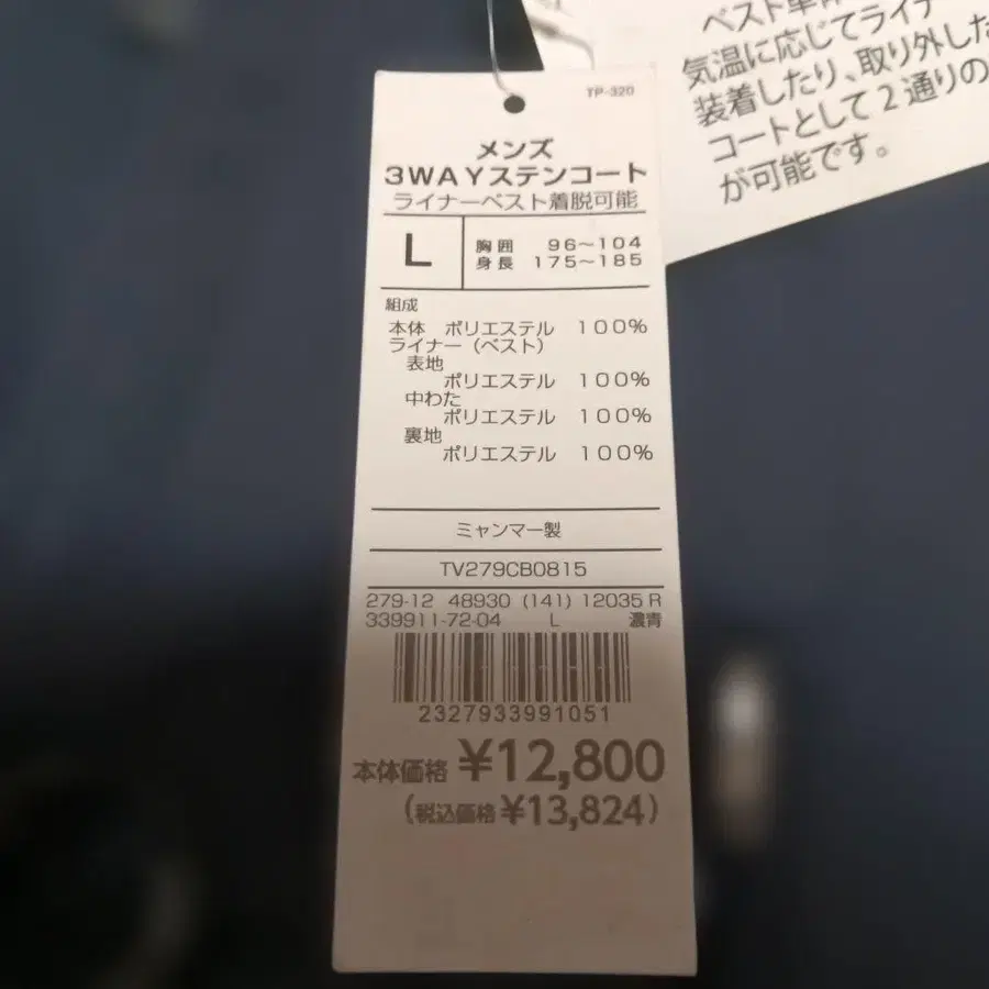 12번째 상품 이미지