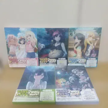 프리즈마 이리야 2wei! Blu-ray 전권 세트
