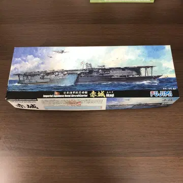 [ 미조립 절판 ] 후지미 모형 ( FUJIMI ) 아카기 1/700